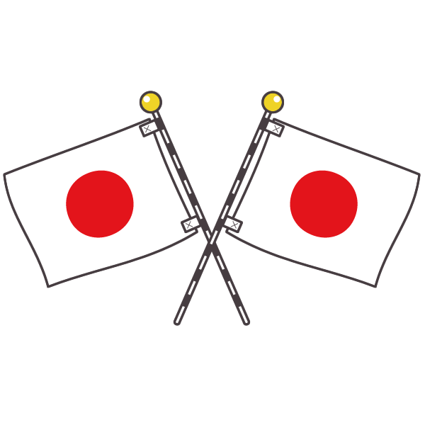 祝日 と 祭日 の違いとは 国民の祝日一覧 日本文化研究ブログ Japan Culture Lab