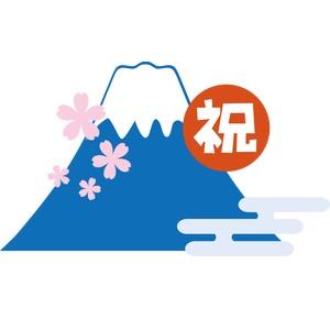 山の日 はなぜ8月11日なの 由来とは 22年のイベント情報 日本文化研究ブログ Japan Culture Lab