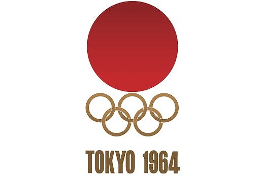 東京オリンピック1964