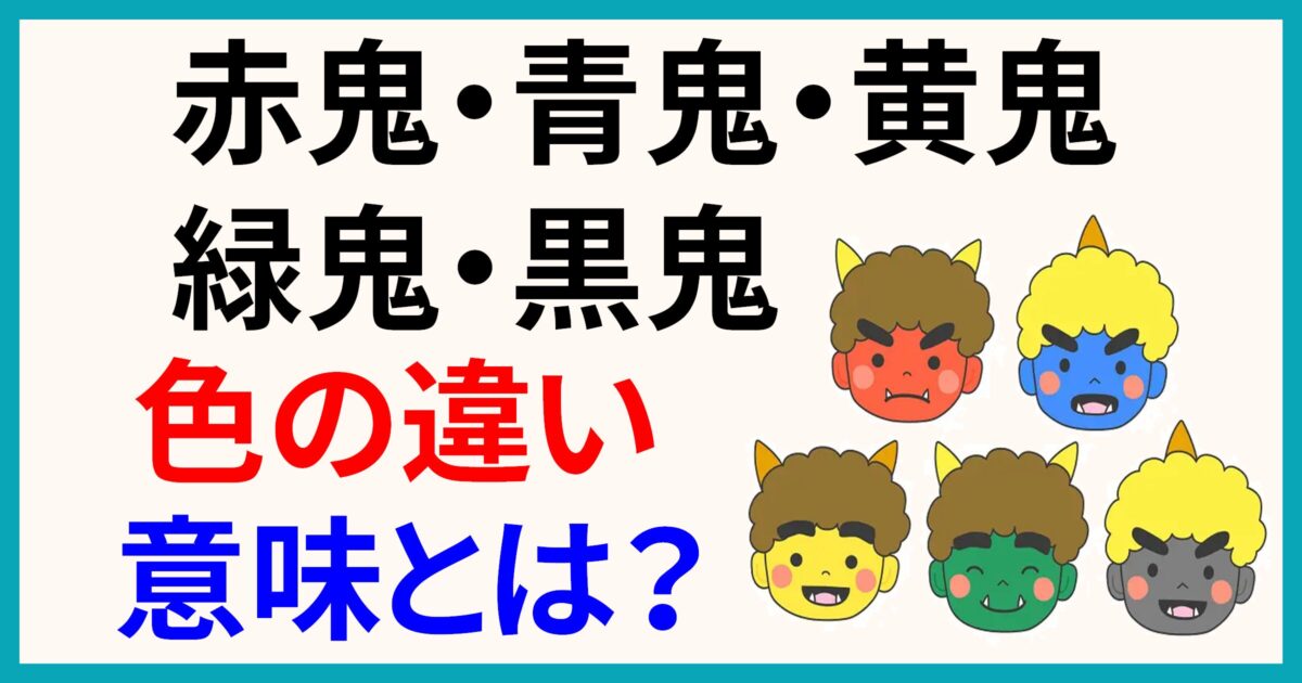 とんとん様オーダー品　ねこのお医者さんパペット　忍者　赤鬼青鬼 sddefault.jpg