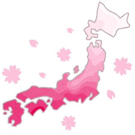三重 県 桜 開花 予想 2022