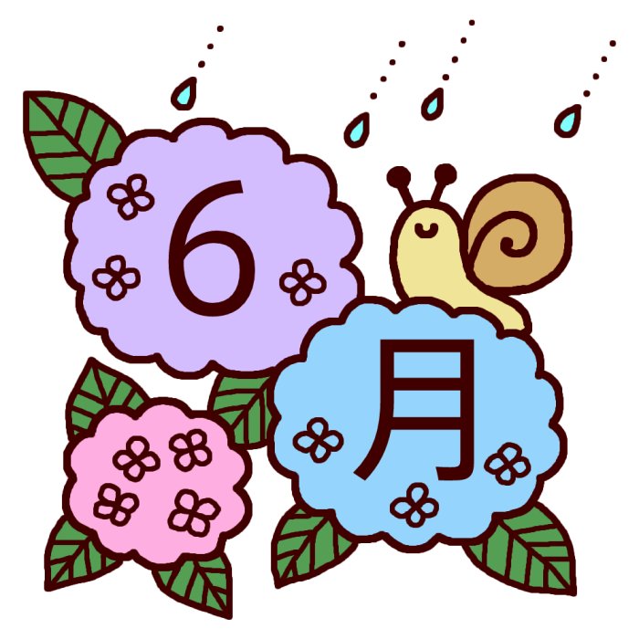 6月のイベント 行事 記念日 風物詩といえば 日本文化研究ブログ Japan Culture Lab