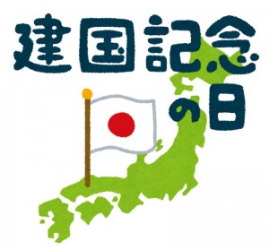 kenkoku_nohi