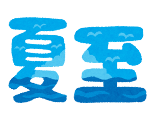 text_season_geshi-1