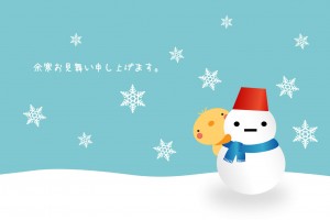 yokann