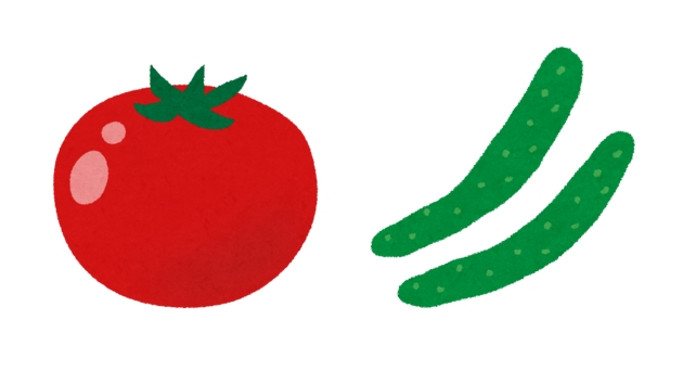 トマトときゅうり