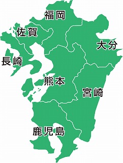 九州の地図