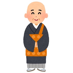 僧侶 住職 和尚 お坊さん の意味と違いとは 日本文化研究ブログ Japan Culture Lab