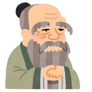 「足るを知る者は富む」の意味とは？使い方と例文！英語で何と言う？