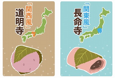 関東と関西の違い 食べ物や言葉 文化の違いをまとめてみました 日本文化研究ブログ Japan Culture Lab