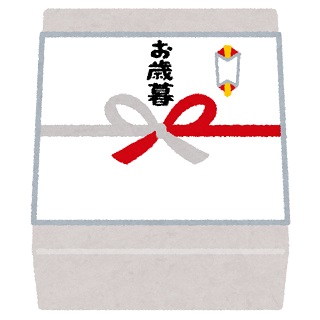 お歳暮の贈り物のお返しはどうすればいい マナーとお礼状の例文 日本文化研究ブログ Japan Culture Lab