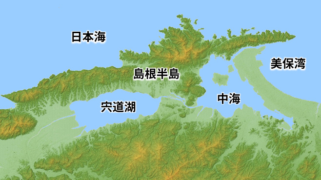 島根半島
