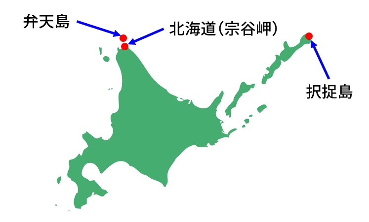 日本の最北端（一般人が公共交通機関で行ける）