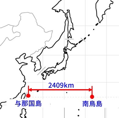日本の東西の距離