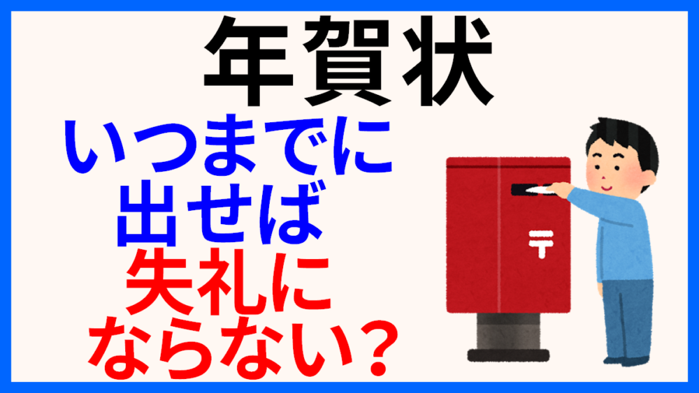 おはよう こんにちは こんばんは は何時から何時まで使う 境目はいつ 日本文化研究ブログ Japan Culture Lab