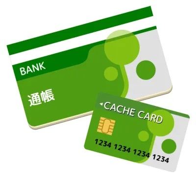 貯金通帳と銀行カード