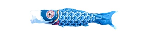 青い鯉