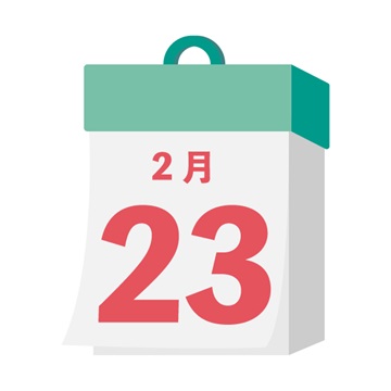 天皇誕生日