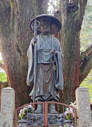 弘法大師