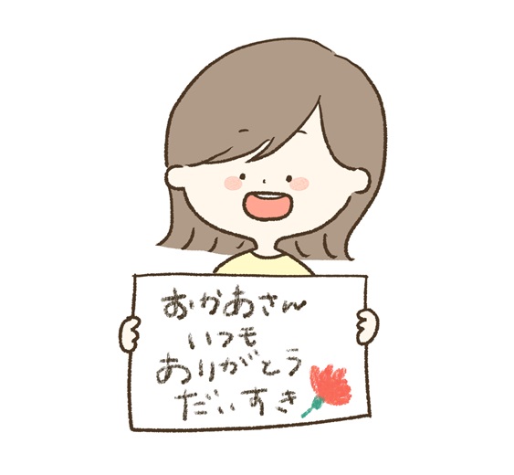 母の日の手紙
