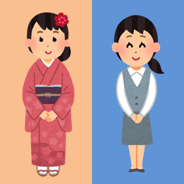 着物姿の女性とスーツ姿の女性のイラスト