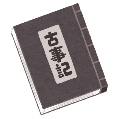 故きを温ねて新しきを知る