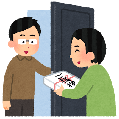 郷に入っては郷に従え