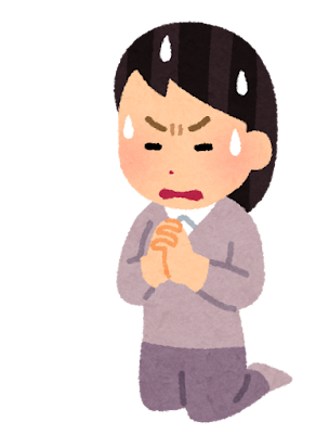 一念天に通ず