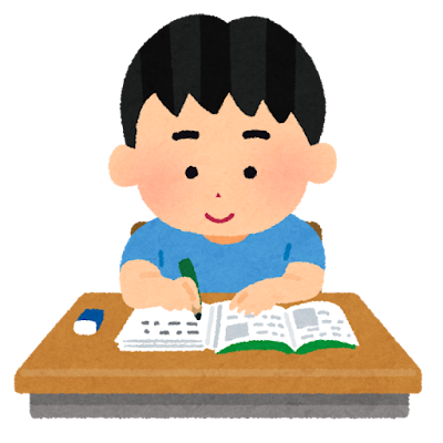 少年老い易く学成り難し