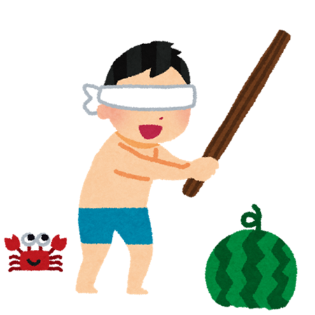 すいか割りをする男の子