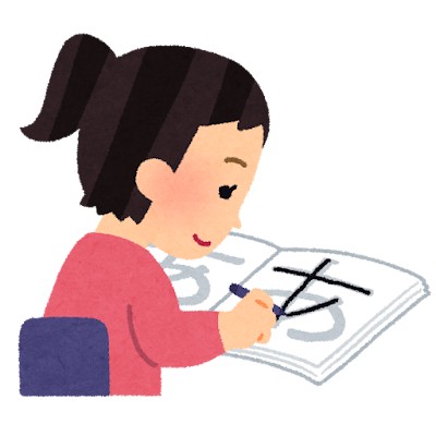 お手本の字をペンでなぞって練習する女の子のイラスト
