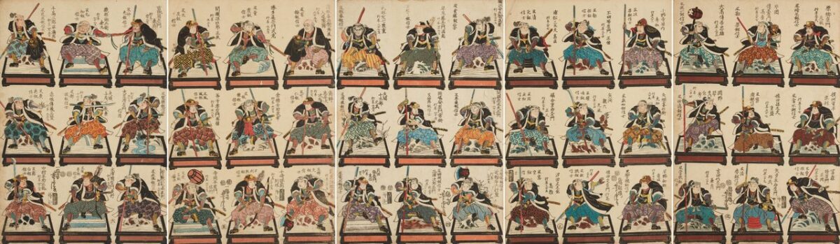 色とりどりの装束の赤穂浪士が一人ずつ名前とともに並ぶ、5枚続きの浮世絵